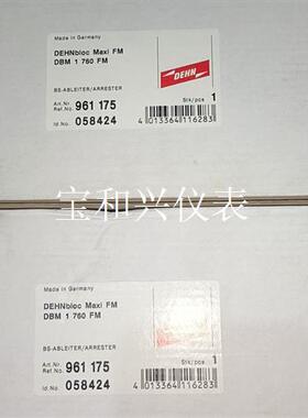 DEHN防雷器 961175  DBM 1760 FM  共