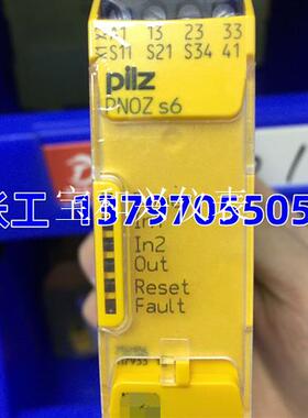 506321 PSEN ma1.4a-52/PSEN ma1