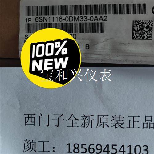 6SN1118-0DM33-0AA2现货。