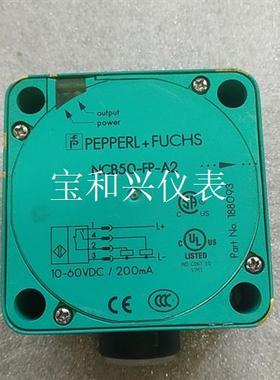P+F倍加福传感器NCB50-FP-A2 188093
