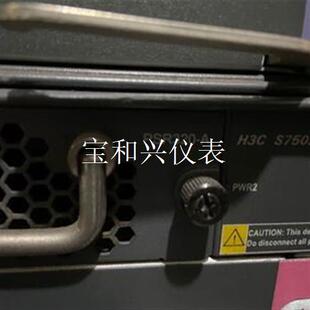 S7500E 1301BAR S7502E H3C华三