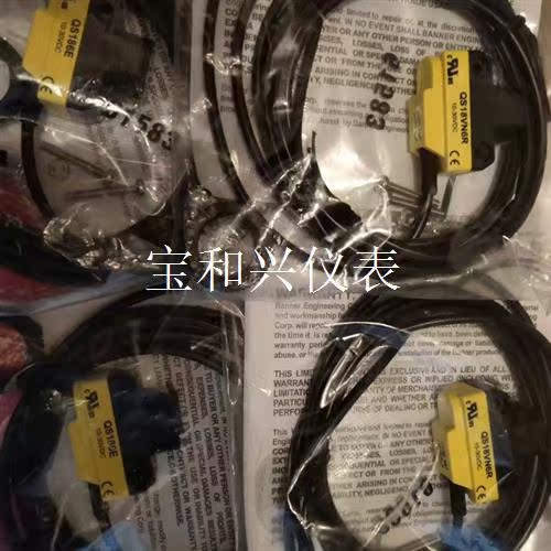 邦纳光电      QS186E+QS18VN6R