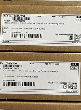 E6616板卡TMK1UNQ2M TMK3UNQ2M(询价）