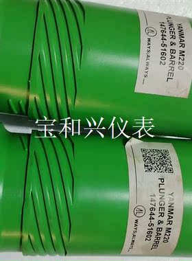 YANMAR M220 柱塞偶件 147644-51602