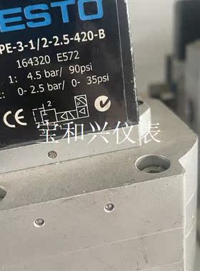 FESTO费斯托比例调压阀MPPE-3-1/2-2,5-42