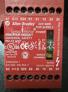 测试包好 安全继电器 EN60204-1 EN 292