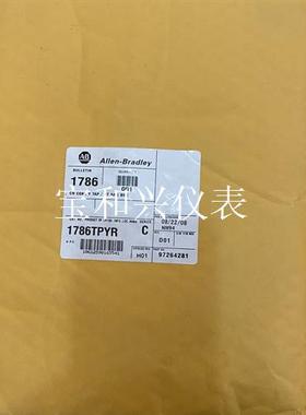 1786TPYR AB未拆封