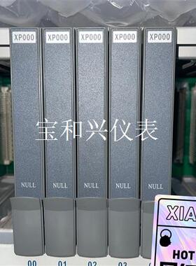 XP000 空卡 浙大中控卡件XP351,XP351H,XP