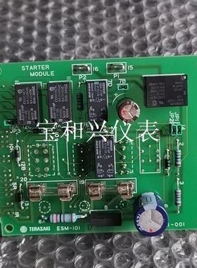 TERASAKI ESM101D ESM-101D 新,SG