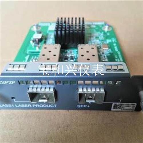 H3C/华三 LSPM2SP2P 万兆扩展卡 2口SFP+
