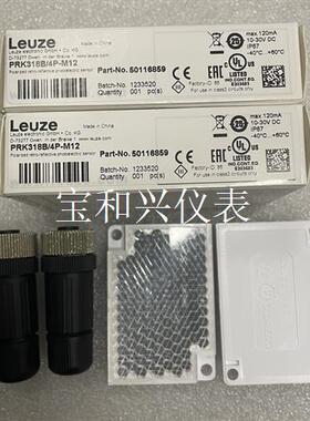 光电开关套件PRK318B/4P-M12+TKS40x60全