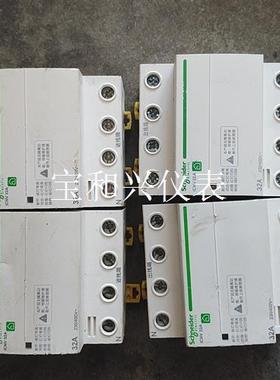 A9C69432 施耐德 ICNV自恢复式过欠压保护器