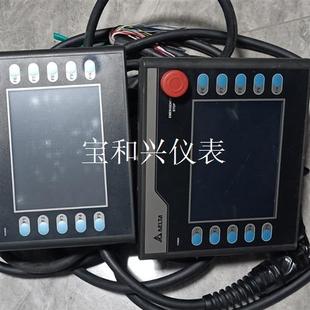 功能 实物如图 有量台达手持遥控器HMC07 N511H52