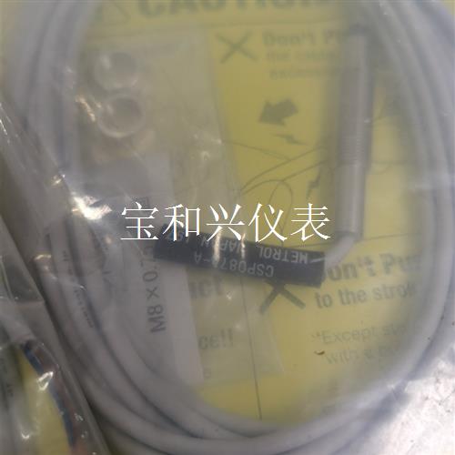 METROL美德龙 CSP087A-A 美德龙传感器 原