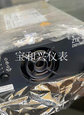 中兴ZXD1500V5.5/zxd1500V5.0整流模块,