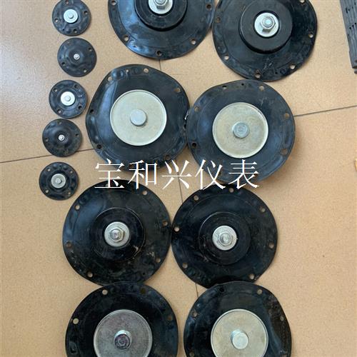 布袋除尘脉冲阀 DMF-Z-50S 的阀拆的膜片 8个大
