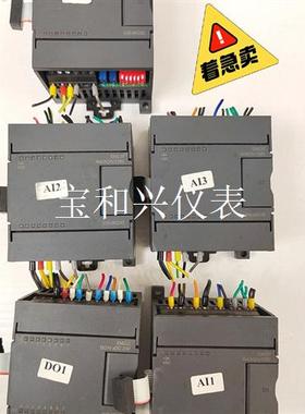 合信PLC模块EM231/222兼容西门子CTS7 235-