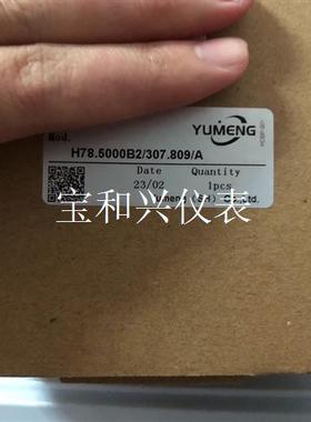 H78.5000B2-809/A禹盟YUMENG编码器现货