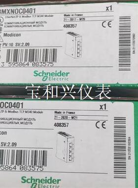 施耐德M340 M580PLC全系列现货: