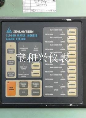SLT-08D桥楼值班报警系统,SEALANTERN的SLT