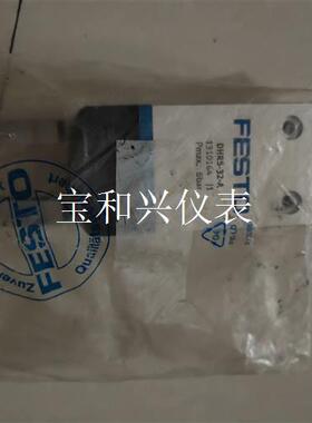 FESTO DHRS-32-A(1310164) Festo