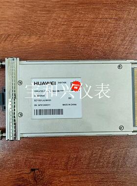 华为光模块S4017456华为OSN010N04光模块