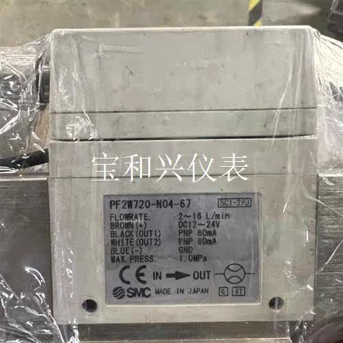 SMC 流量计 PF2W720-F04-67 进口二手拆机,