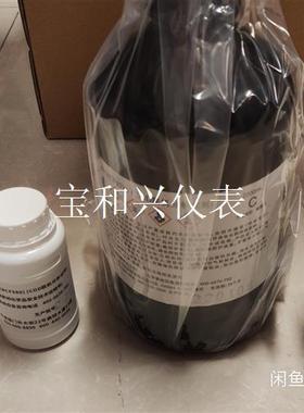 哈希试剂 哈希lcw420 哈希cod原厂