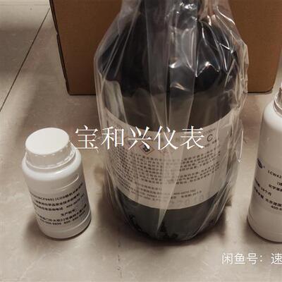 哈希试剂 哈希lcw420 哈希cod原厂