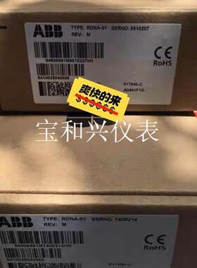 ABB变频器DeviceNet总线适配器 RDNA-01