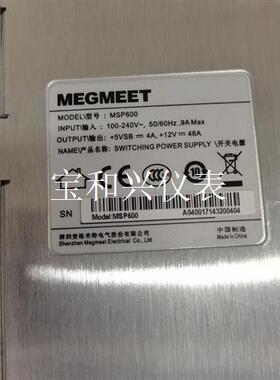 MSP600电源,麦格米特电源,威创VTRON大屏幕DLP投