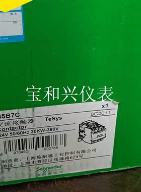 施耐德交流接触器,LC1D65B7C,线圈电压24VAC,全