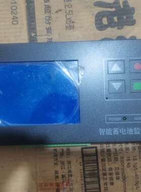 高特电子智能蓄电池组监测系统V6.0108节通电正常成