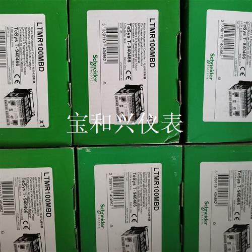 施耐德LTMR100MBD LTMR08MBD电机保护控制器