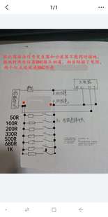 VI曲线测试仪DIY图纸卖图纸卖图纸卖图纸卖的是图纸