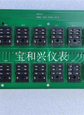 NARIAcc/南瑞MB80 DOM 032N V2.0工控