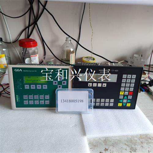 GEA分油机控制器后盖,C7-613后盖,0005-4050