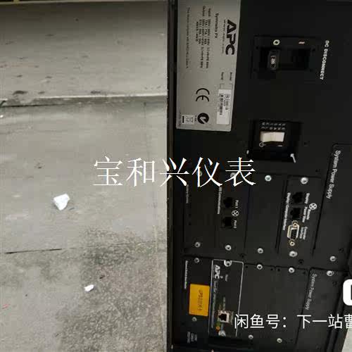 施耐德APC SYCF40KH 40kw 成色如图 角有点变