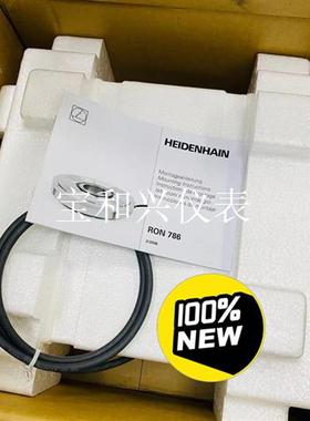海德汉编码器RON786 RON786C,18000线,现货