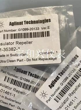安捷伦G1099-20133