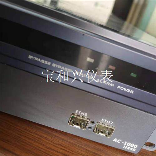 带万兆有授权深信服AC-1000-H440上网行为管理,库升