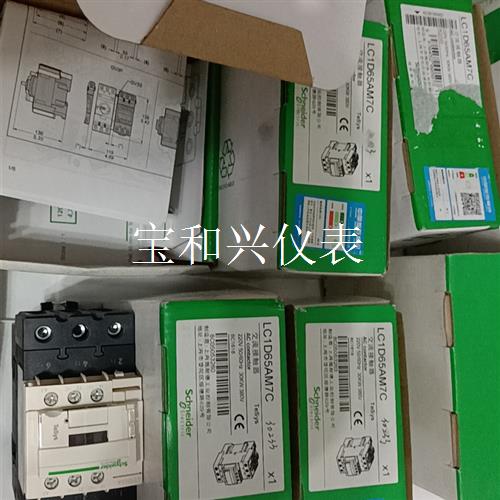 施耐德交流接触器LC1D40AM7¥110