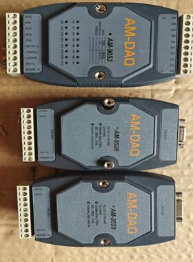 数据采集模块转换器AM-9520 两个(询价）