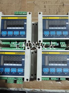 SHENGSHI控制器,S500-E,现货四台。口罩机拆机件