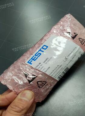 FESTO费斯托2201471总线节点CTEU-PN(询价）