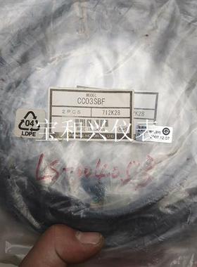 东方马达连接线,CC03SBF,库存未拆封,实物图,外包装旧