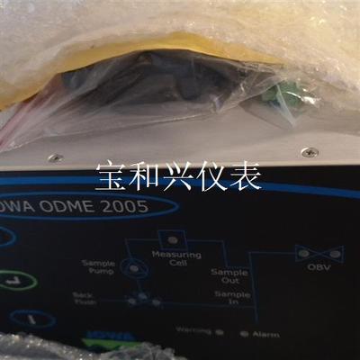 JOWA ODME 2005,MJR-0740,MVSC-2