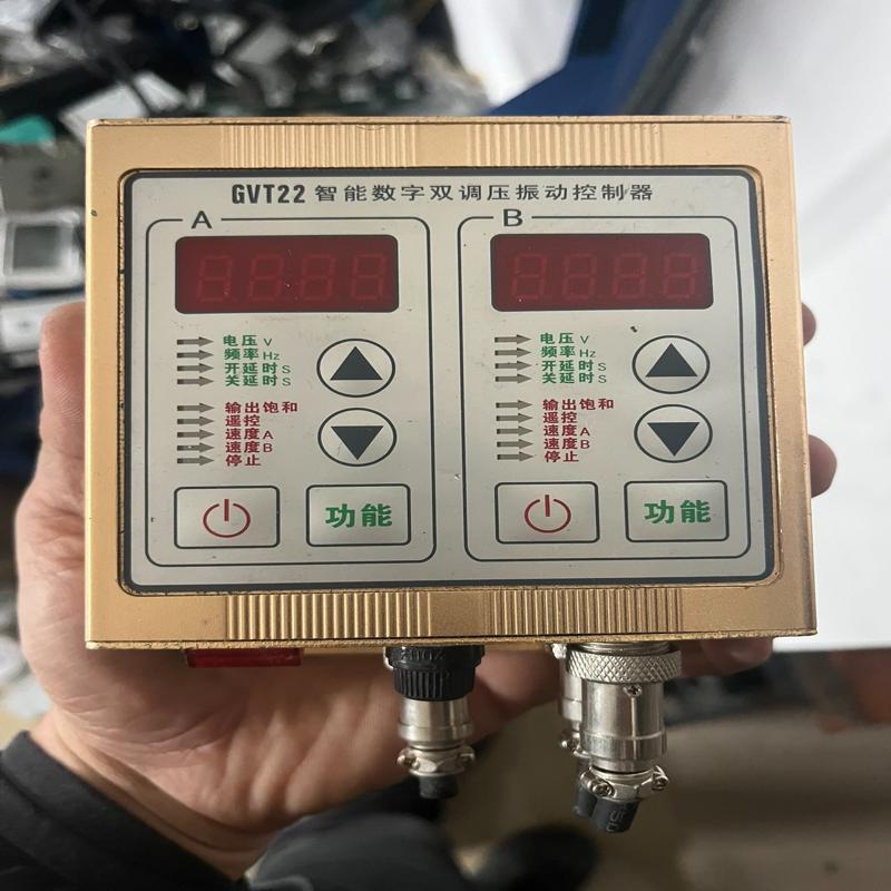 艾克斯GVT22智能数字双调压振动控制器，成色新新，(询价）