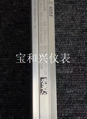 海德汉光栅尺型号:LC495F 370、LF185C 740