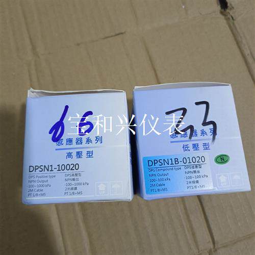 亚德客DPSN1B-01020一个,DPSN1-10020一